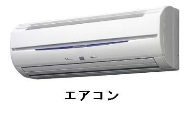 �y���̑��ݔ��z�@�C���[�W