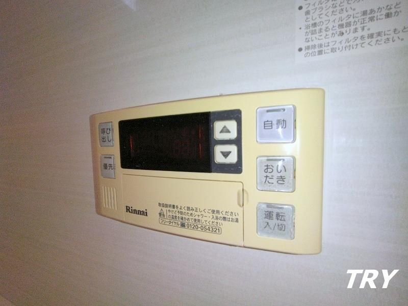 �y���̑��ݔ��z�@