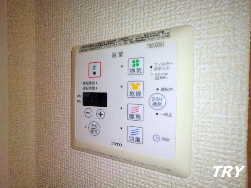 �y���̑��ݔ��z�@