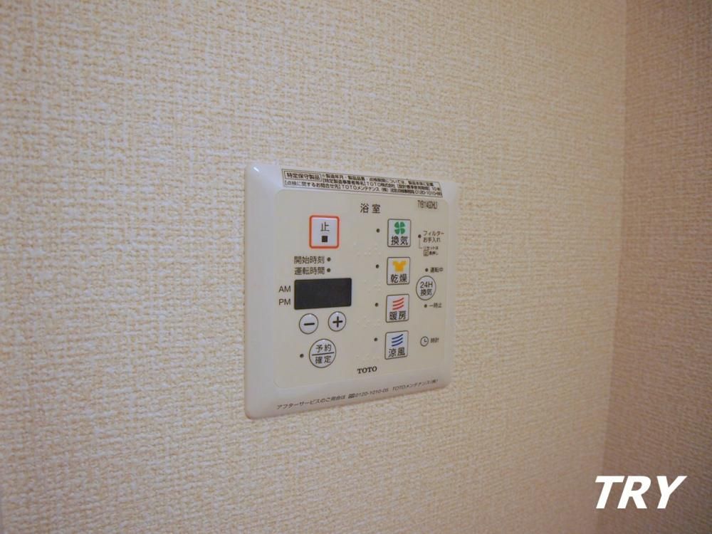 �y���̑��ݔ��z�@