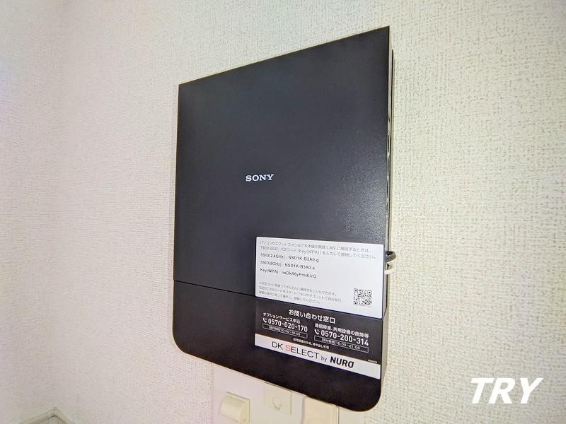 �y���̑��ݔ��z�@