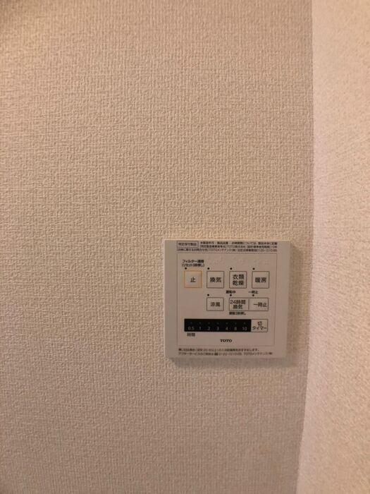 �y���̑��ݔ��z�@