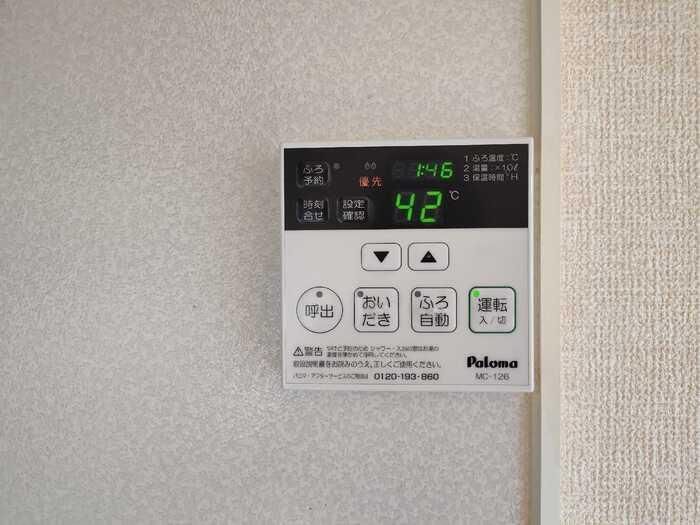 �y���̑��ݔ��z�@