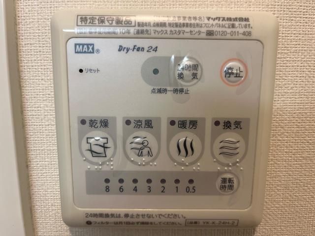 �y���̑��ݔ��z�@