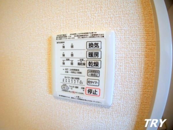 �y���̑��ݔ��z�@