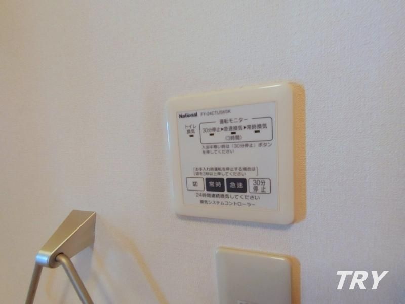 �y���̑��ݔ��z�@