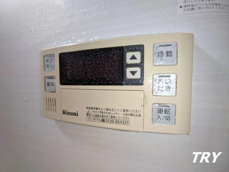 �y���̑��ݔ��z�@