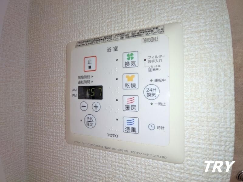 �y���̑��ݔ��z�@