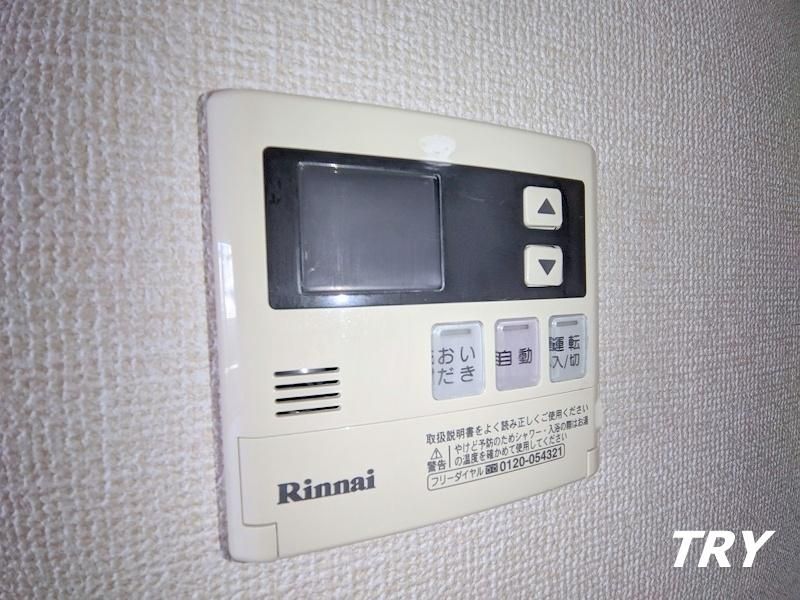 �y���̑��ݔ��z�@