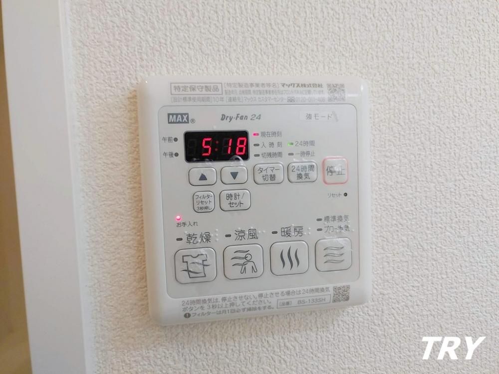 �y���̑��ݔ��z�@