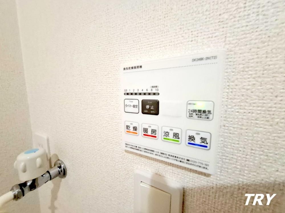 �y���̑��ݔ��z�@