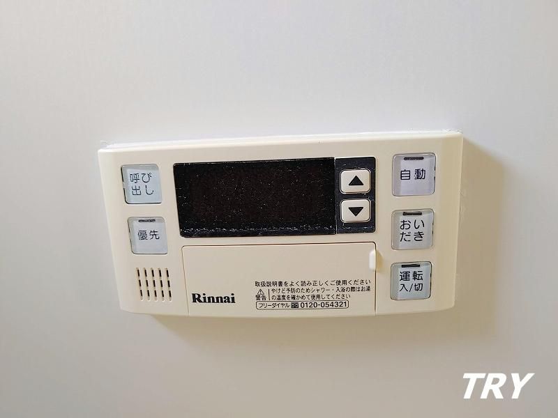 �y���̑��ݔ��z�@