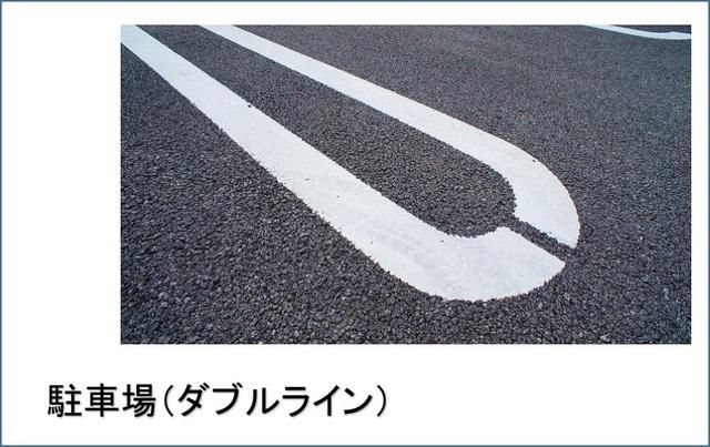 �y���ԏ�z�@