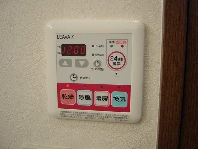 �y���̑��ݔ��z�@