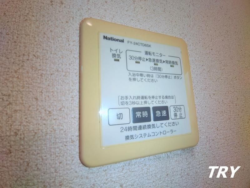 �y���̑��ݔ��z�@