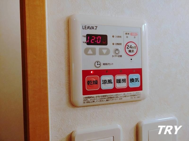 �y���̑��ݔ��z�@