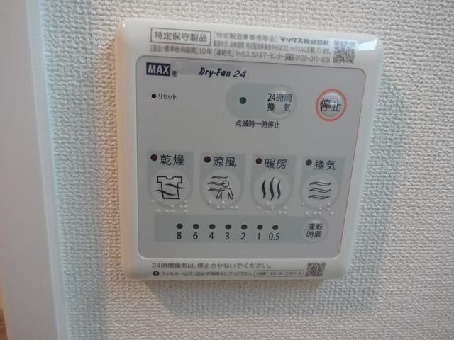 �y���̑��ݔ��z�@�C���[�W