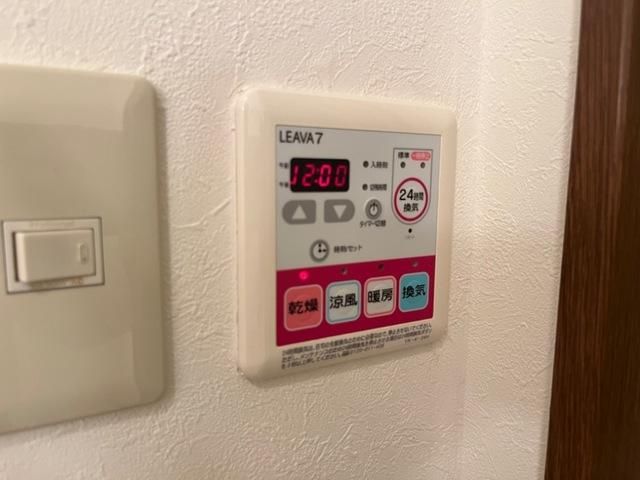 �y���̑��ݔ��z�@