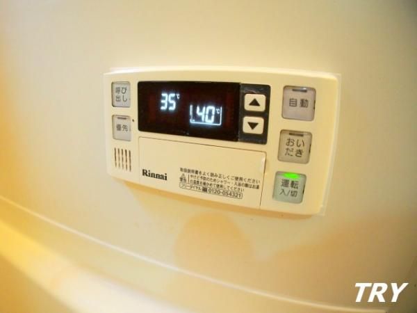 �y���̑��ݔ��z�@��������